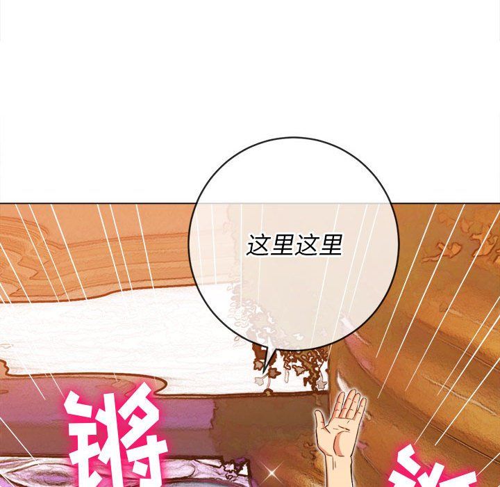 《难缠小恶女》漫画最新章节第118话免费下拉式在线观看章节第【80】张图片