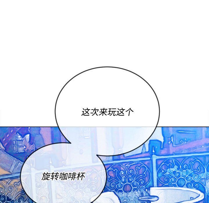 《难缠小恶女》漫画最新章节第118话免费下拉式在线观看章节第【136】张图片