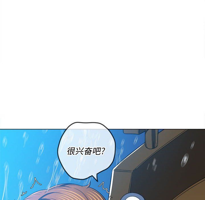 《难缠小恶女》漫画最新章节第118话免费下拉式在线观看章节第【60】张图片