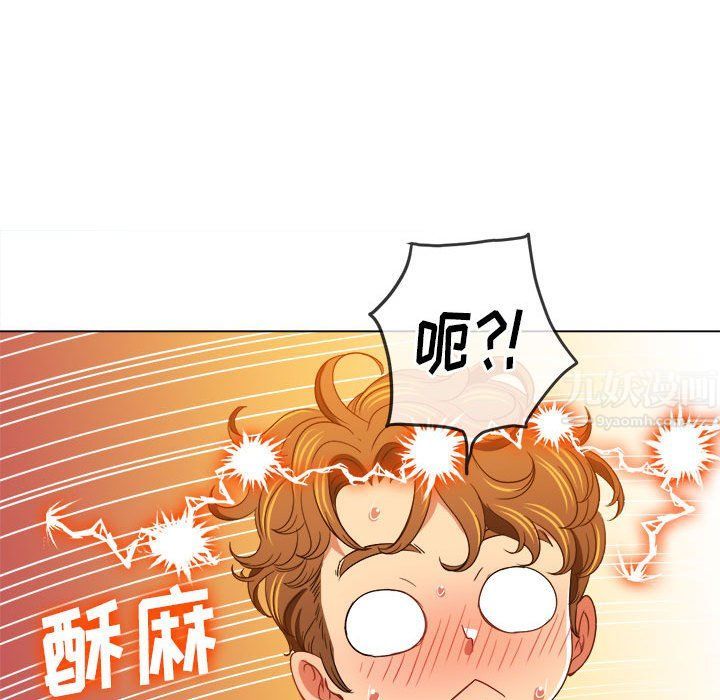 《难缠小恶女》漫画最新章节第118话免费下拉式在线观看章节第【151】张图片