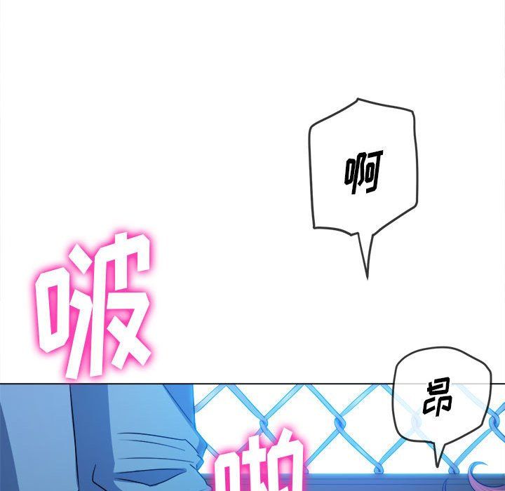 《难缠小恶女》漫画最新章节第118话免费下拉式在线观看章节第【67】张图片