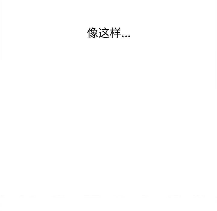 《难缠小恶女》漫画最新章节第118话免费下拉式在线观看章节第【63】张图片