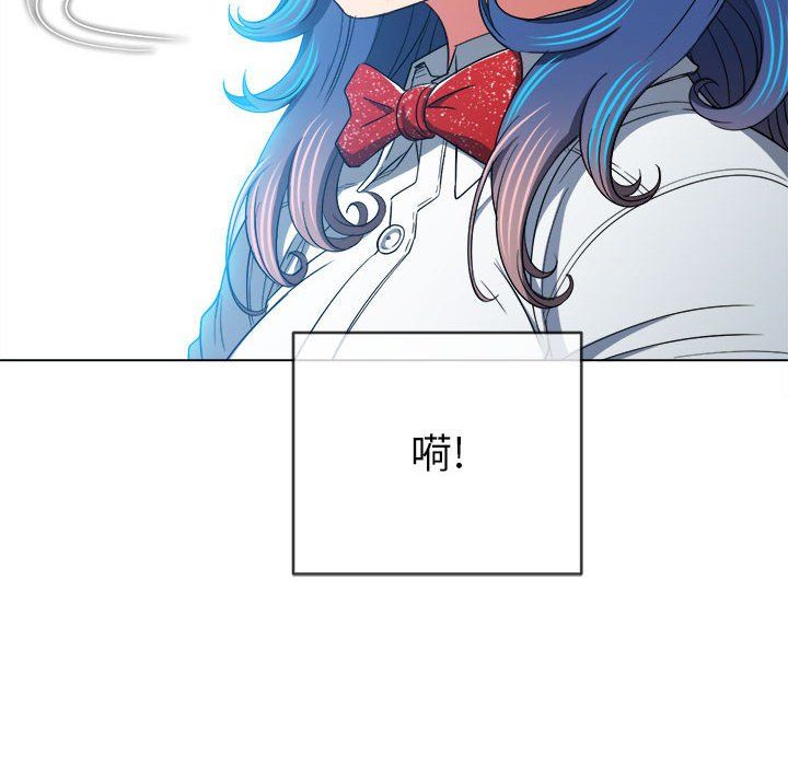 《难缠小恶女》漫画最新章节第118话免费下拉式在线观看章节第【13】张图片