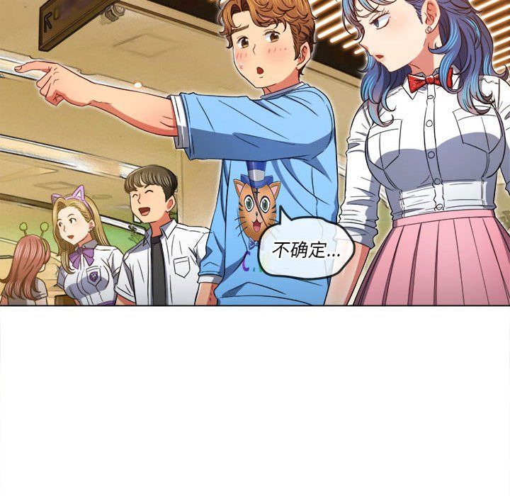 《难缠小恶女》漫画最新章节第118话免费下拉式在线观看章节第【28】张图片