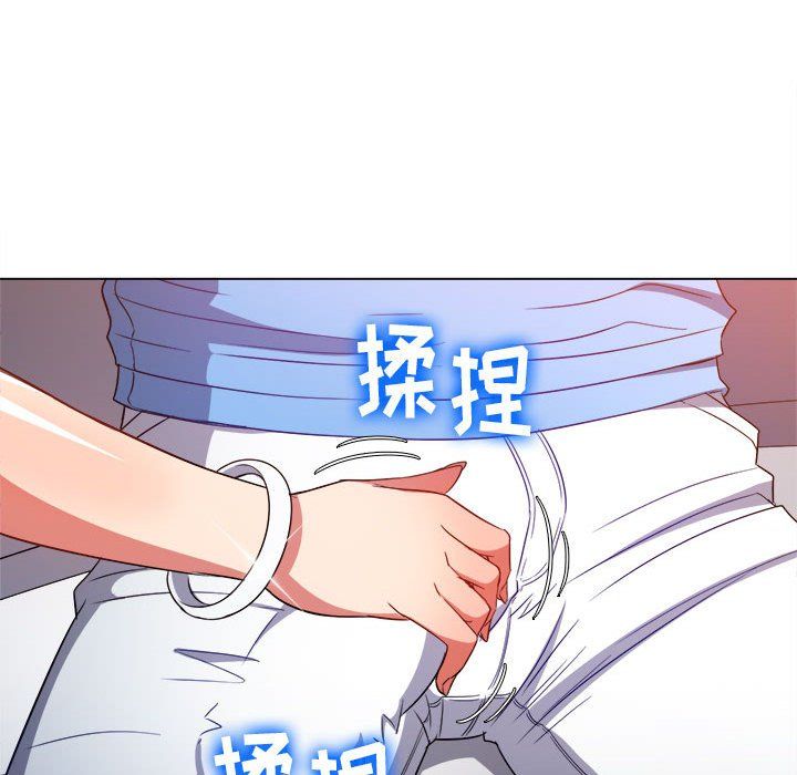 《难缠小恶女》漫画最新章节第118话免费下拉式在线观看章节第【149】张图片