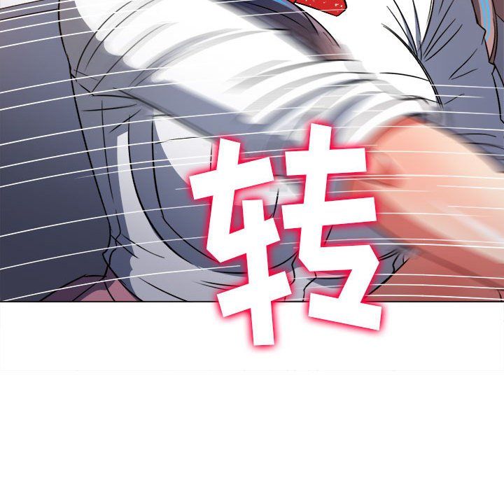 《难缠小恶女》漫画最新章节第118话免费下拉式在线观看章节第【157】张图片