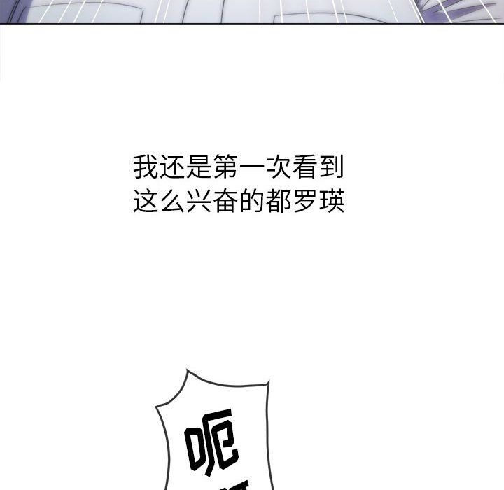 《难缠小恶女》漫画最新章节第118话免费下拉式在线观看章节第【130】张图片