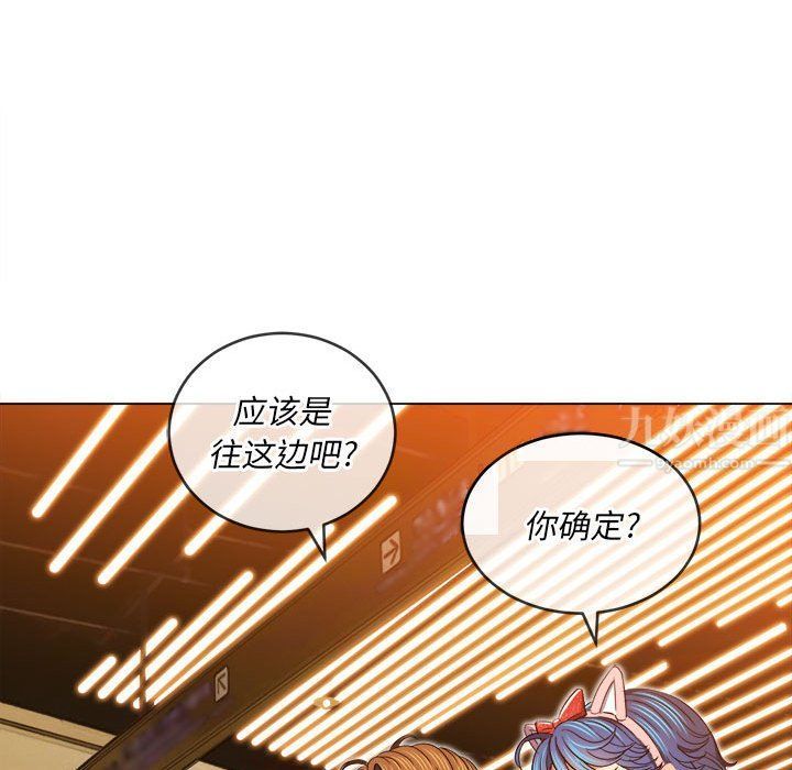 《难缠小恶女》漫画最新章节第118话免费下拉式在线观看章节第【27】张图片