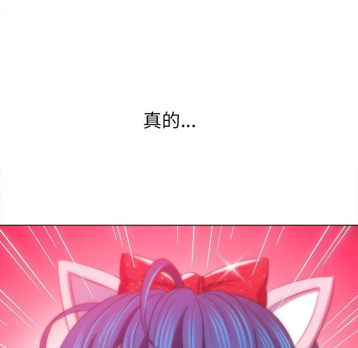 《难缠小恶女》漫画最新章节第118话免费下拉式在线观看章节第【128】张图片