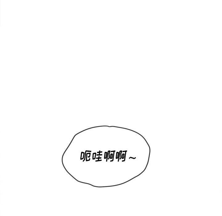 《难缠小恶女》漫画最新章节第119话免费下拉式在线观看章节第【160】张图片