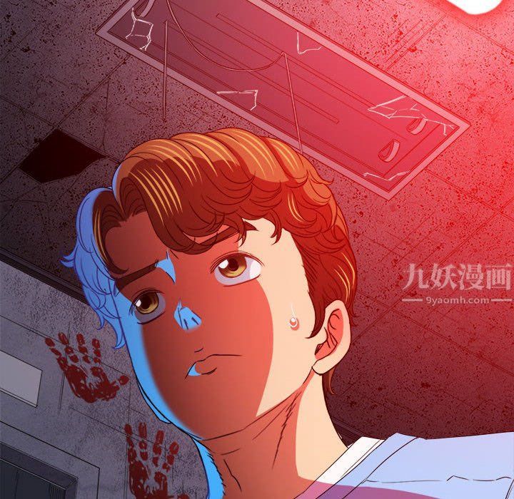 《难缠小恶女》漫画最新章节第119话免费下拉式在线观看章节第【78】张图片