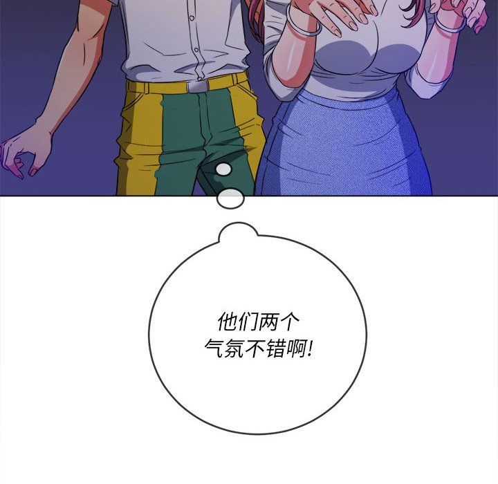 《难缠小恶女》漫画最新章节第119话免费下拉式在线观看章节第【137】张图片