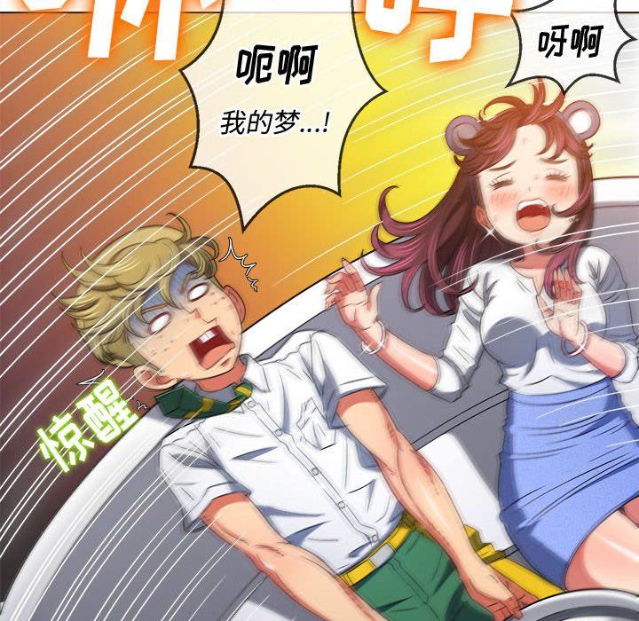 《难缠小恶女》漫画最新章节第119话免费下拉式在线观看章节第【36】张图片