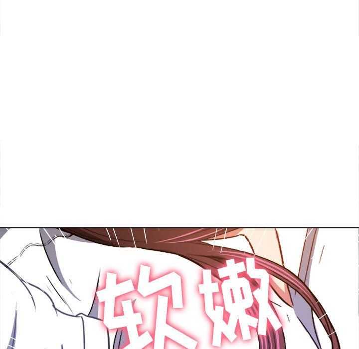 《难缠小恶女》漫画最新章节第119话免费下拉式在线观看章节第【5】张图片