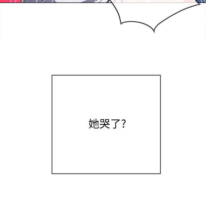 《难缠小恶女》漫画最新章节第119话免费下拉式在线观看章节第【118】张图片