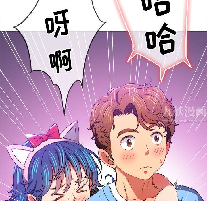 《难缠小恶女》漫画最新章节第119话免费下拉式在线观看章节第【130】张图片