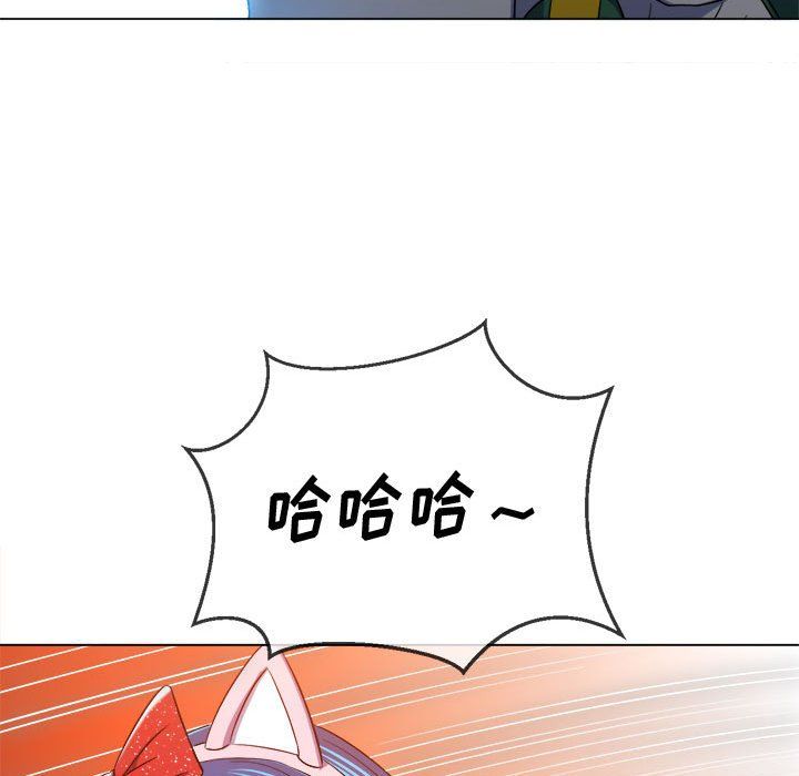 《难缠小恶女》漫画最新章节第119话免费下拉式在线观看章节第【33】张图片