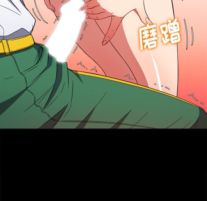 《难缠小恶女》漫画最新章节第119话免费下拉式在线观看章节第【15】张图片