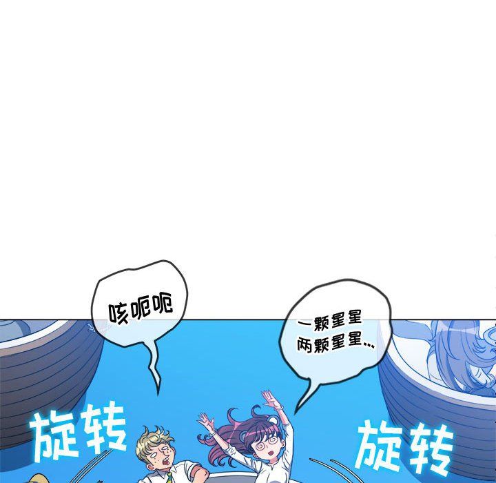 《难缠小恶女》漫画最新章节第119话免费下拉式在线观看章节第【46】张图片