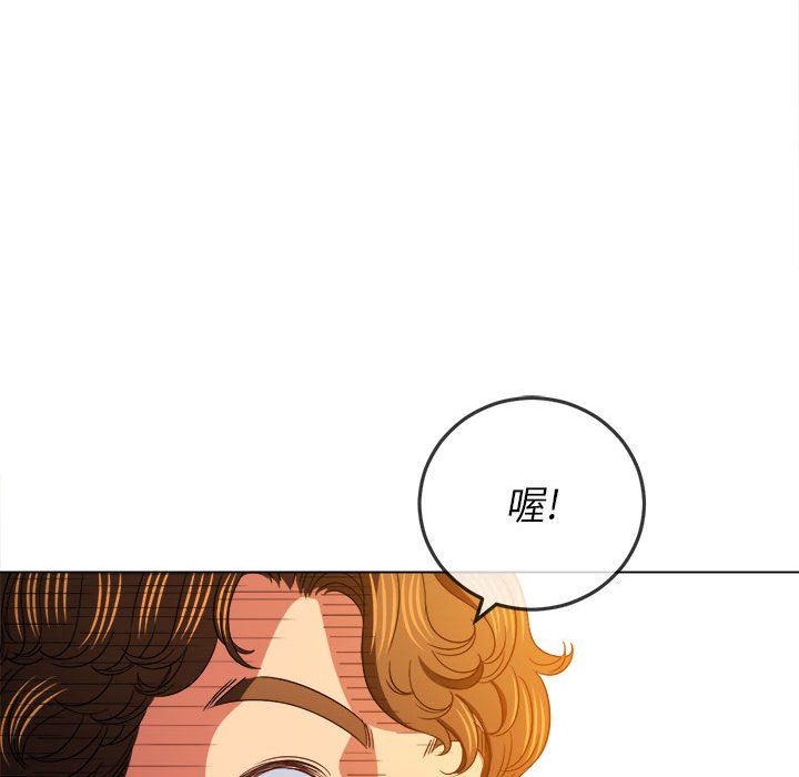 《难缠小恶女》漫画最新章节第119话免费下拉式在线观看章节第【64】张图片