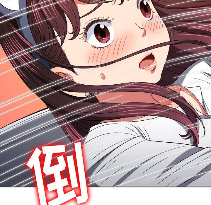 《难缠小恶女》漫画最新章节第119话免费下拉式在线观看章节第【43】张图片