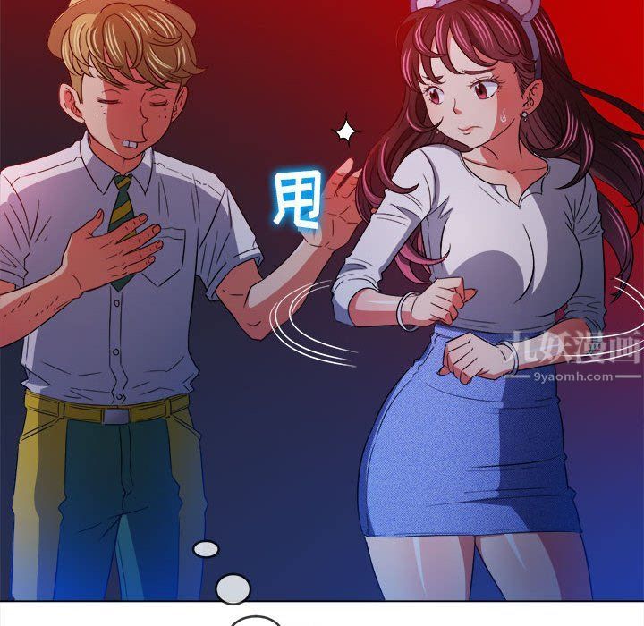 《难缠小恶女》漫画最新章节第119话免费下拉式在线观看章节第【143】张图片