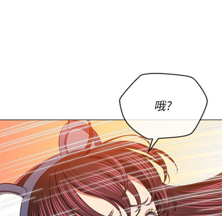 《难缠小恶女》漫画最新章节第119话免费下拉式在线观看章节第【42】张图片