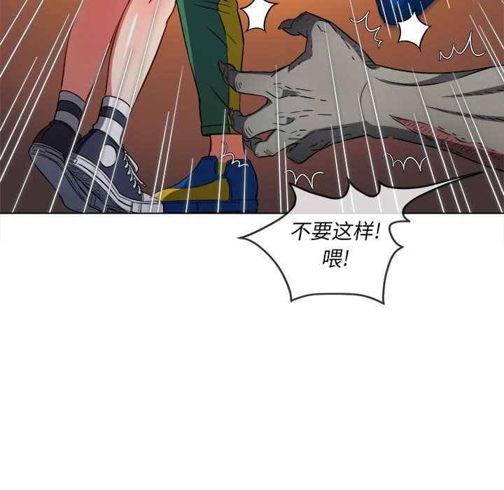 《难缠小恶女》漫画最新章节第119话免费下拉式在线观看章节第【153】张图片