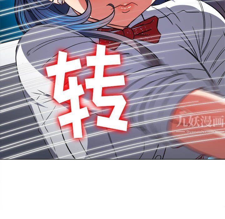 《难缠小恶女》漫画最新章节第119话免费下拉式在线观看章节第【41】张图片