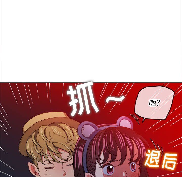 《难缠小恶女》漫画最新章节第119话免费下拉式在线观看章节第【140】张图片