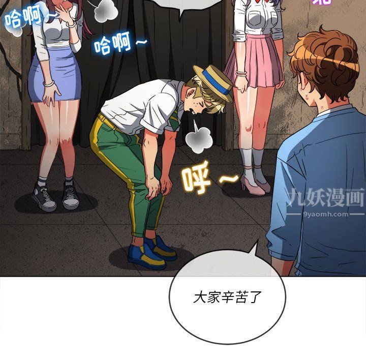 《难缠小恶女》漫画最新章节第119话免费下拉式在线观看章节第【162】张图片