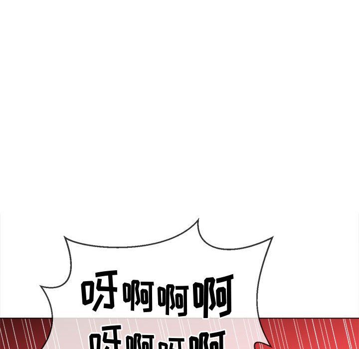 《难缠小恶女》漫画最新章节第119话免费下拉式在线观看章节第【89】张图片