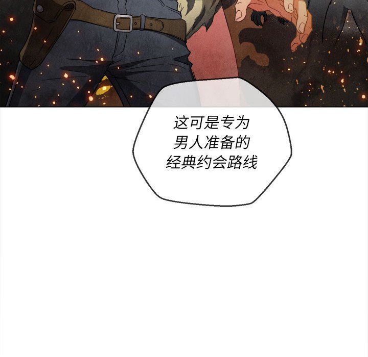 《难缠小恶女》漫画最新章节第119话免费下拉式在线观看章节第【63】张图片