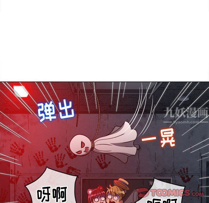 《难缠小恶女》漫画最新章节第119话免费下拉式在线观看章节第【156】张图片