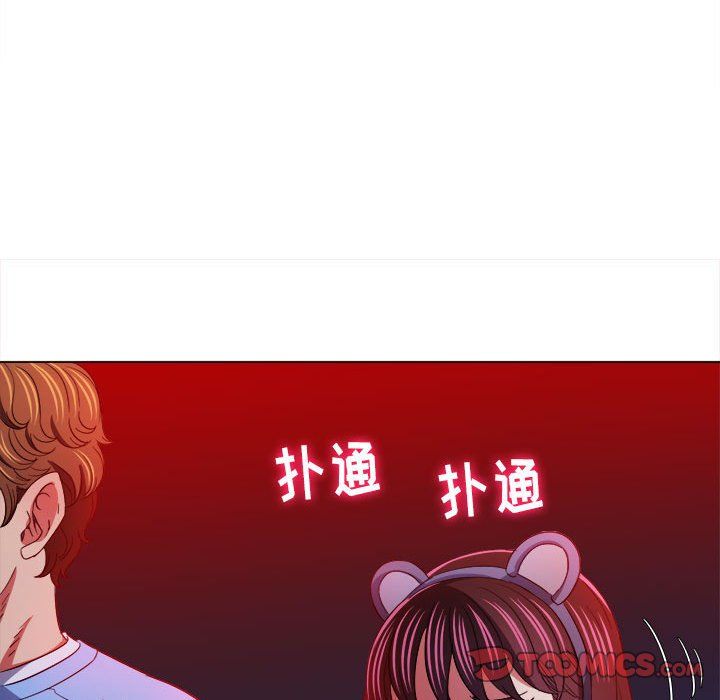 《难缠小恶女》漫画最新章节第119话免费下拉式在线观看章节第【138】张图片