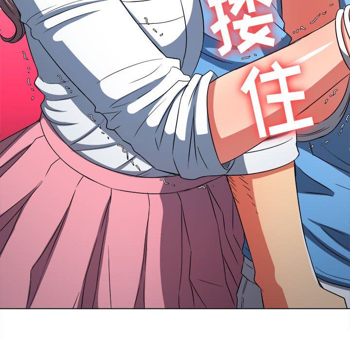 《难缠小恶女》漫画最新章节第119话免费下拉式在线观看章节第【125】张图片