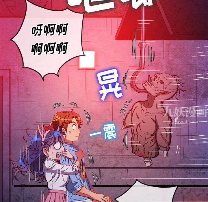 《难缠小恶女》漫画最新章节第119话免费下拉式在线观看章节第【114】张图片