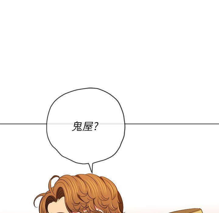 《难缠小恶女》漫画最新章节第119话免费下拉式在线观看章节第【59】张图片