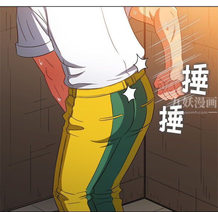 《难缠小恶女》漫画最新章节第121话免费下拉式在线观看章节第【154】张图片