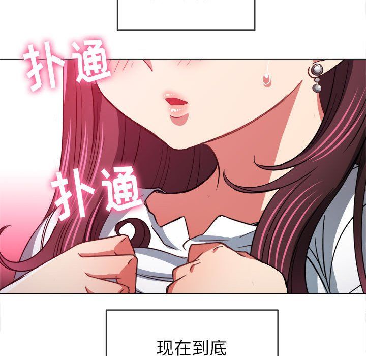 《难缠小恶女》漫画最新章节第121话免费下拉式在线观看章节第【134】张图片