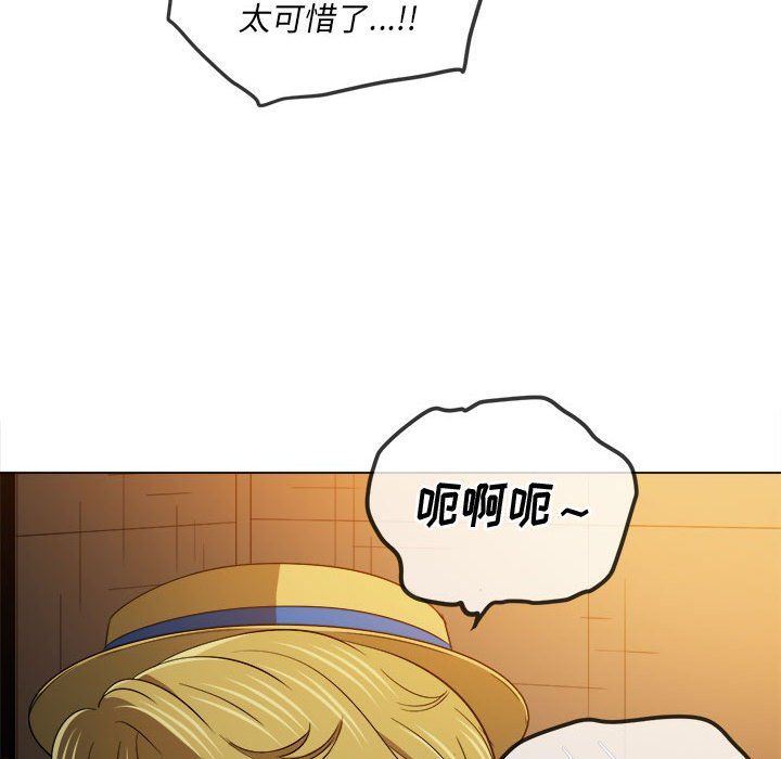 《难缠小恶女》漫画最新章节第121话免费下拉式在线观看章节第【163】张图片