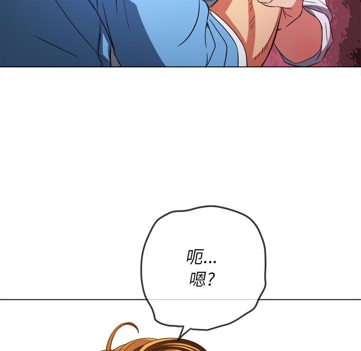 《难缠小恶女》漫画最新章节第121话免费下拉式在线观看章节第【80】张图片