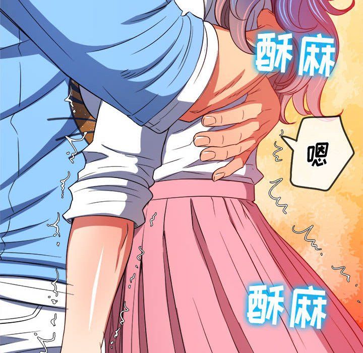 《难缠小恶女》漫画最新章节第121话免费下拉式在线观看章节第【67】张图片