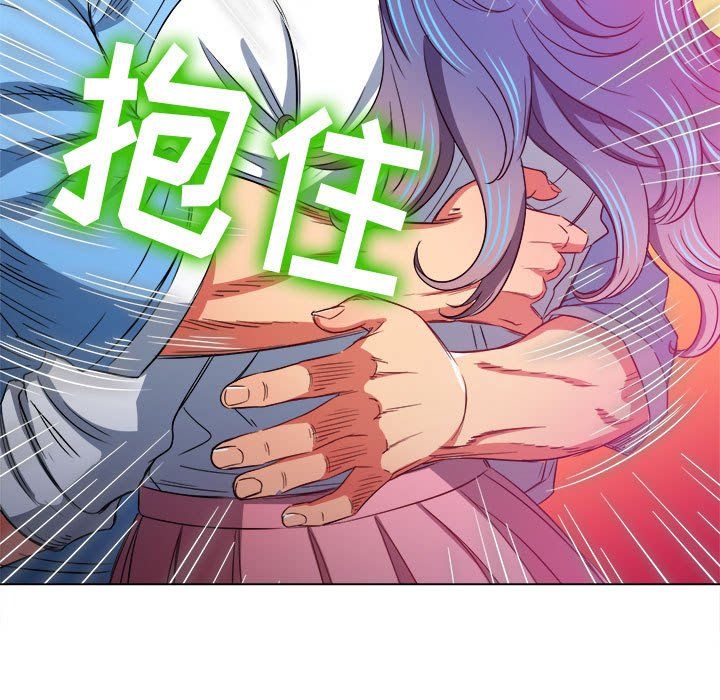 《难缠小恶女》漫画最新章节第121话免费下拉式在线观看章节第【59】张图片