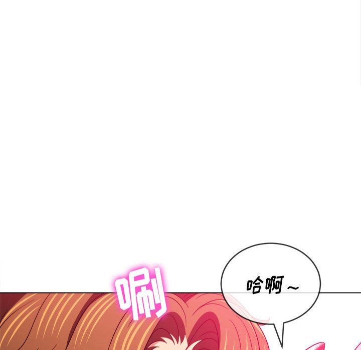 《难缠小恶女》漫画最新章节第121话免费下拉式在线观看章节第【49】张图片