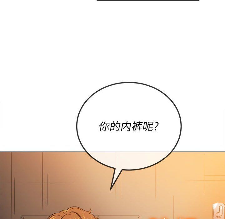 《难缠小恶女》漫画最新章节第121话免费下拉式在线观看章节第【98】张图片