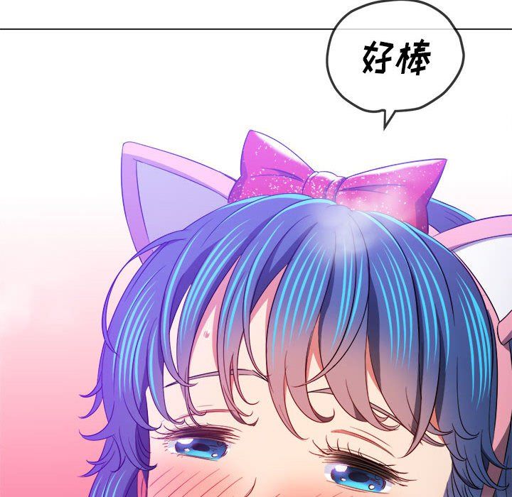 《难缠小恶女》漫画最新章节第121话免费下拉式在线观看章节第【72】张图片