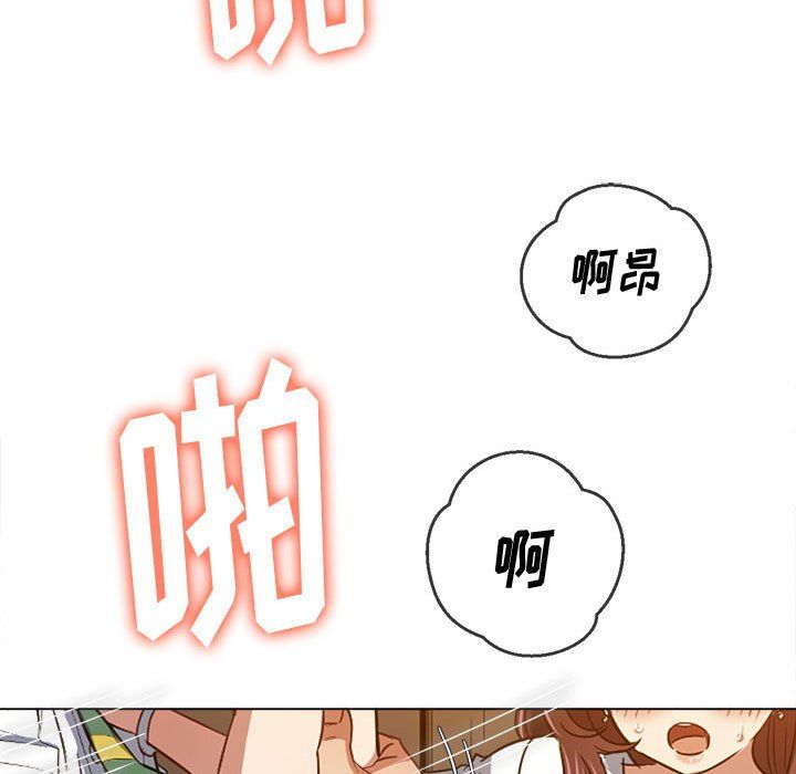 《难缠小恶女》漫画最新章节第121话免费下拉式在线观看章节第【116】张图片