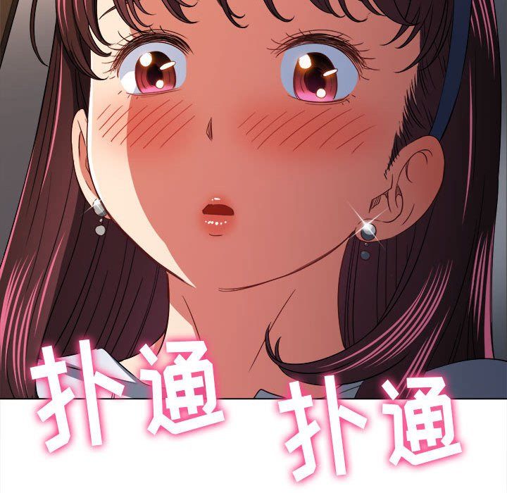 《难缠小恶女》漫画最新章节第121话免费下拉式在线观看章节第【152】张图片