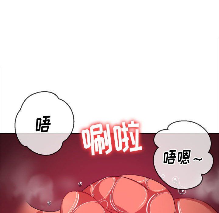 《难缠小恶女》漫画最新章节第121话免费下拉式在线观看章节第【54】张图片